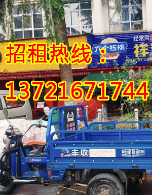 彤辉广场1